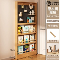 SF Express No Back Plate ♥ 178*80*10 ♥ Бревна с твердым деревом пары модели черной отверстия-Give 6 Станки