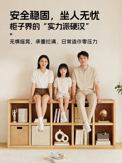 Children's Bookshelf Solid Wood Grid Cabinet Kalek Floor-Standing Combination Picture Book Reading Display Rack Toy Storage Low Bookcase