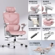 [Механический подлокотник 9D] Полая подушка сиденья | Персиковый розовый | Нет подставки для ног | Бесплатная вешалка для одежды