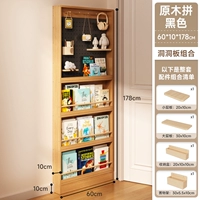 SF Express не имеет задней панели [Комбинированная модель] ♥ 178*60*10 ♥ Бревна с твердым деревом в сочетании с моделью платы черной дыры-матч-гив 5