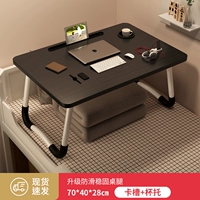 Увеличьте число [рисунок черный] 卡 (слот для карты+поддержка чашки) 70 ** Ширина 40*Высота 28 см.