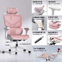 【Top Version】 Облачная губка подвешенная воздухопроницаемая подушка сиденья | Порошок сакура | Шаг четырехсторонний взрывной воздушный стержень | 3-ступенчатая подъемная опора |