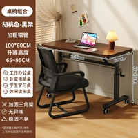 Черный, физиологичный, персиковый, 100×60см