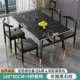 Blackstone Pattern 140*80 [Черные золотые ноги] Один стол из четырех стульев, чтобы доставить товары к двери