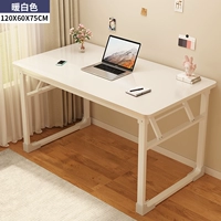 Стальная рама толщиной 40 мм [теплый белый] 120*60-х без установки