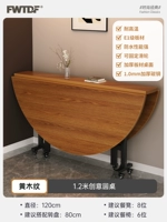 1,2 метра [желтая текстура дерева], утолщенная и жирная ⭐ доставка до вашей двери