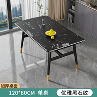 Blackstone Pattern 120*80 [Черно золотая нога] Одиночная дверь доставки