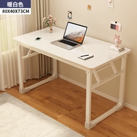 Стальная рама толщиной 40 мм [теплый белый] 80*40-х без установки