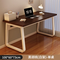 Черный грецкий орех+белая полка [100*60]