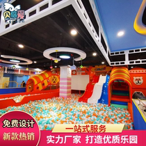 Naughty Fort childrens playground Indoor playground equipment Kindergarten toys Trampoline slide Entertainment facilities