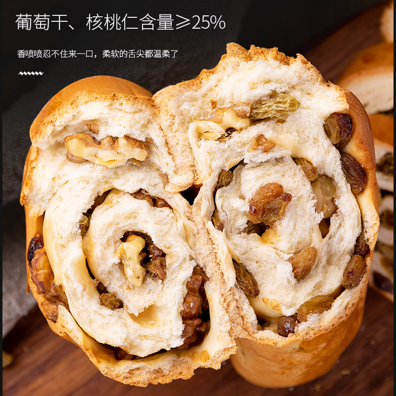俄罗斯列巴面包健身无糖精代餐孕妇饱腹早餐糕点营养小零食品养胃
