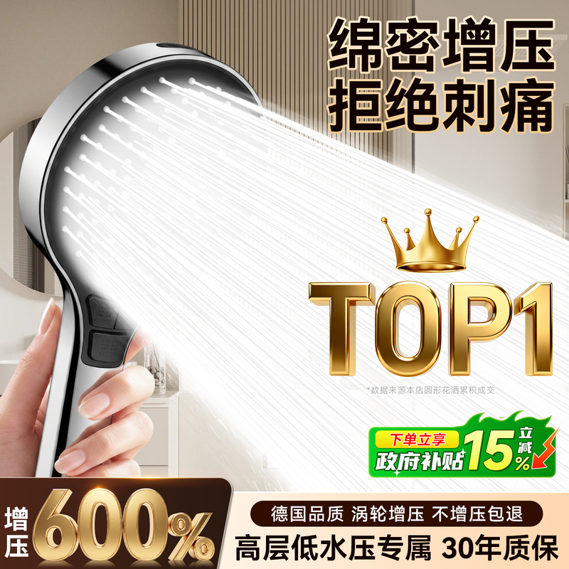 Pressurized Shower Head Set for Home Use, Large Panel Pressurized Showerhead for Bathroom Faucet Pressurized Shower Head Set for Home Use, Large Panel Pressurized Showerhead for Bathroom Faucet