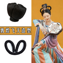 Dunhuang Flying Sky Head Accessories Ancient Dress Performance Fairy Fly Sky Rabbit Ear Double Head Wig Bag Hair and Hair Bun of the Tang Dynasty Guidun Princess Dunn