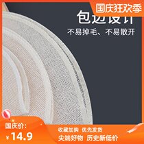 Steamed cage cloth non-stick household steamer paper cotton gauze steamed rice cage cloth bun steamed bread anti-stick drawer cloth steamed bun mat