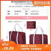 Large capacity travel bag trolley bag hand luggage bag luggage bag short distance shoulder bag women folding bag storage bag