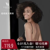 芬斯狄娜 Бюстгальтер без косточек, тонкое нижнее белье, невидимый бюстгалтер, красивая спина, с открытой спиной