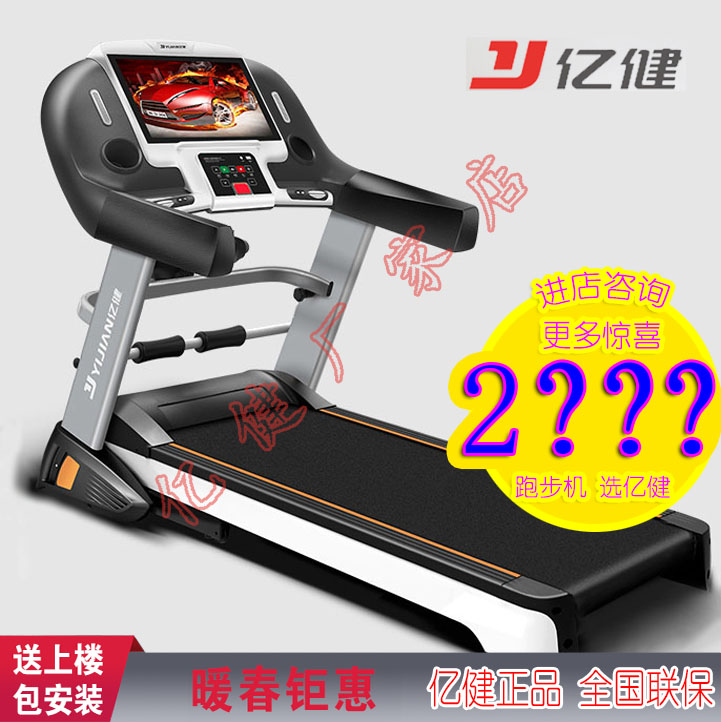 100 million Jian A5 Fitness Room Special Treadmill Large Home Style Electric Silent Folding Folding Indoor Big Running Table