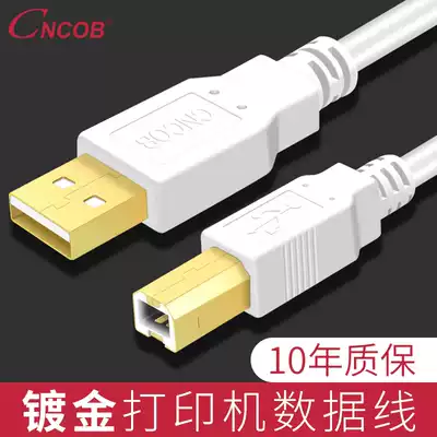 CNCOB usb printer cable lengthened 3 meters 5 meters General Canon HP Epson connection computer data cable