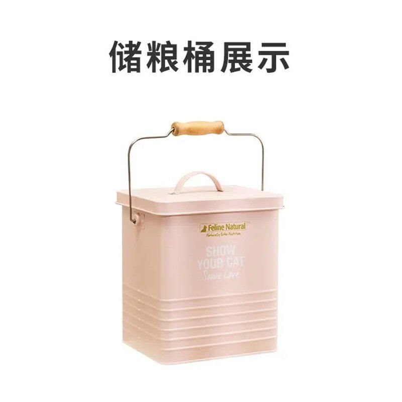 K9 Pet Kitty Canned Lid Storage Grain Bucket Sealed Crisper snack Freeze-dried Moisture-proof Smell Fridge Storage-Taobao