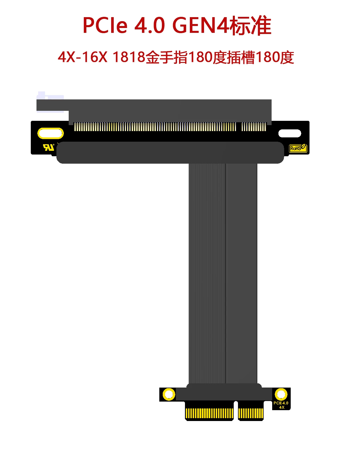 [PCI-E 4.0 4X удлинитель 4X в 8X 16X сетевой карты SSD жесткий диск карта расширения]