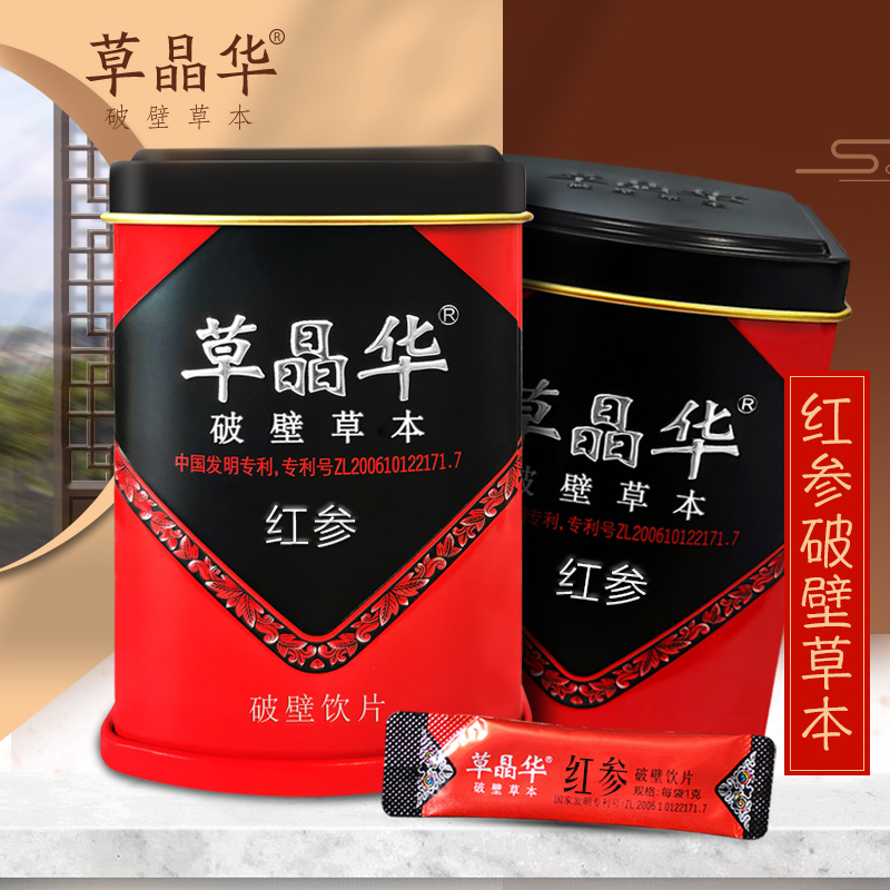 Grass Crystal Huahua Red Ginseng's Flagship Long White Mountain Ginseng Red Ginseng Powder without Sugar Pink Ginseng Powder China