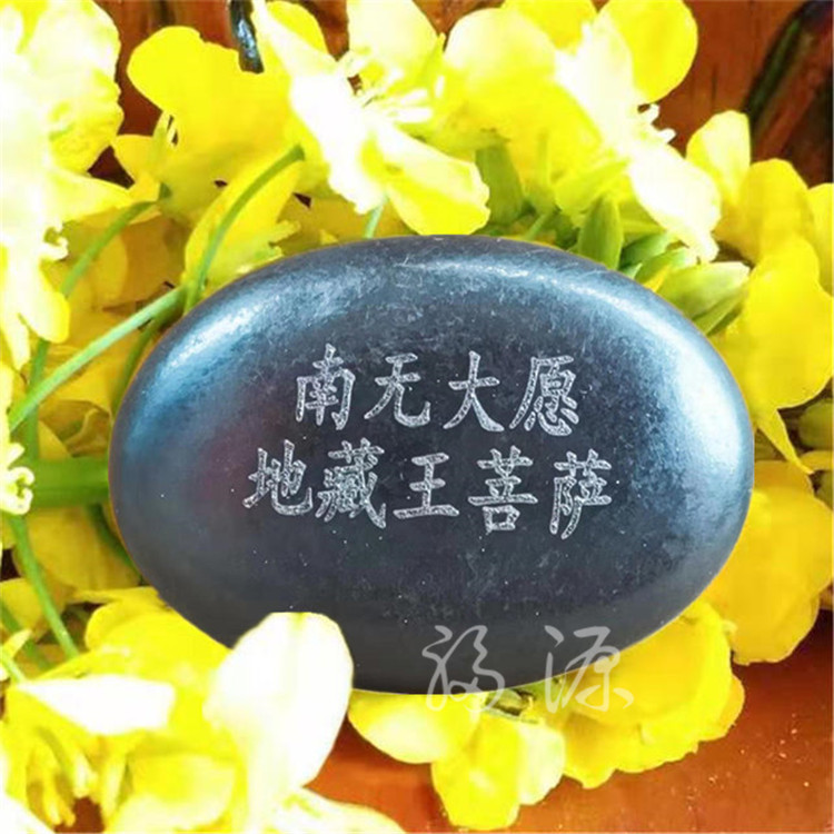 Ksitigarbha Bodhisattva Mani stone relationship supplies custom-made extermination and set industry mantra release ornaments