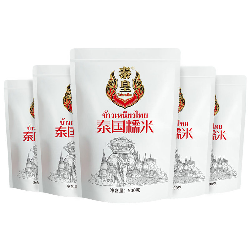 Taihuang Thai sticky rice 2 5kg Jiangmi fragrant glutinous 5 catty imported white glutinous rice dumplings rice long grain glutinous rice 5 packs * 1 catty