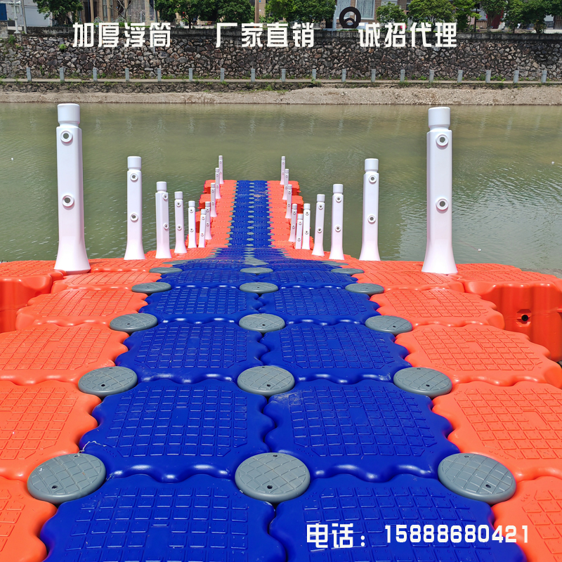 Water pontoon platform Maritime Moto canoeing floating pier Floating Bridge Fishing Cage Manufacturer Direct-Taobao