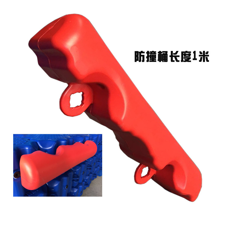 Water buoy plastic floating bucket floating yacht dock fishing platform floating dock anti-collision bucket anti-collision strip