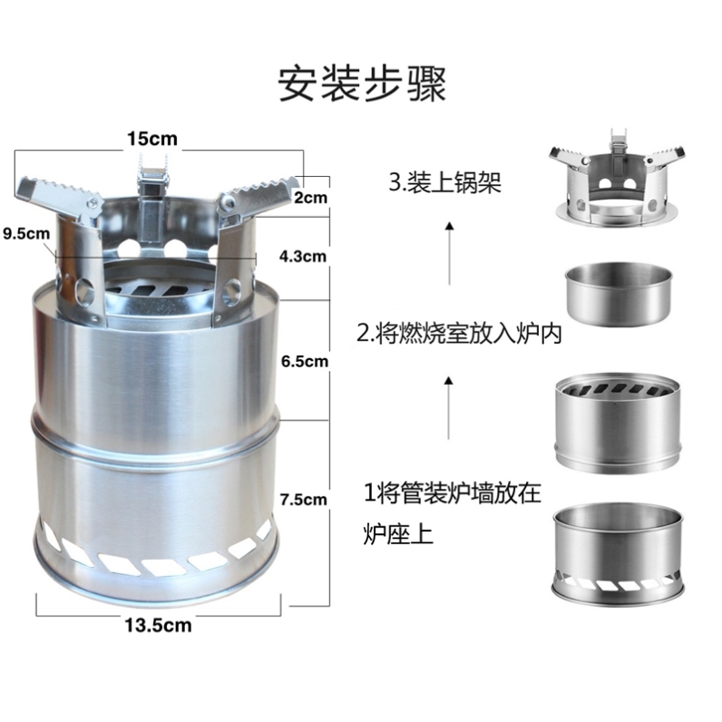 Outdoor Firewood Stove Countryside Outdoor Burning Water Picnic Stove Field Portable Camping Supplies Self-Driving Wild Cooking Stove