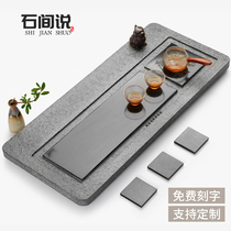 Shima said that natural black gold stone tea tray Kung Fu tea set household simple dry soak stone tea table set size tea sea