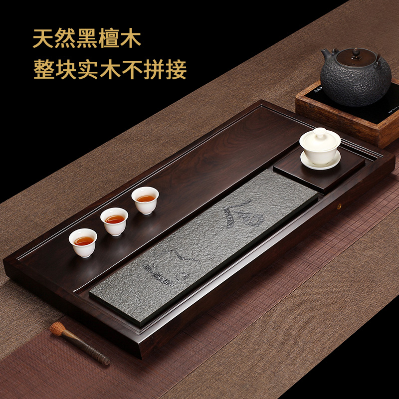 Whole piece of ebony tea tray solid wood tea table kung fu tea set home stone tea sea simple small black gold stone tea tray