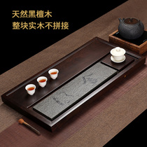 Whole ebony tea tray Solid wood tea table Kung Fu tea set Household stone tea sea simple small black gold stone tea tray