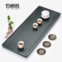 Shima said the original whole piece of Huangting jade tea tray Household Kung Fu tea set Simple modern stone tea table tray