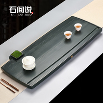 Shima said original natural Huangting jade tea tray Household whole stone tea table tray Simple dry tea sea set