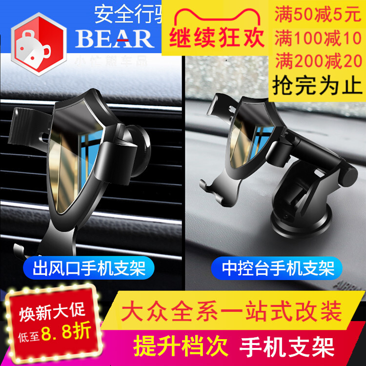 Special Bao to speed up car bracket 22 CAR ZONE RETROFIT LARGE TOTAL ACCESSORIES DECORATION ITEMS NEW FOSS 21