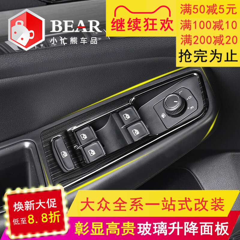 Special 21 Treasure Comes Car Middle Control Panel Interior Decoration Accessories Retrofit Zone Supplies Big 20 New Fox