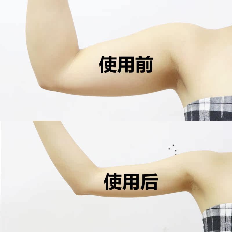 (Weiya recommended) Goddess disc arm with jade leg slim arm Divine Instrumental Model Temperament Buy 3 Send 2 Not Serious Don't Buy