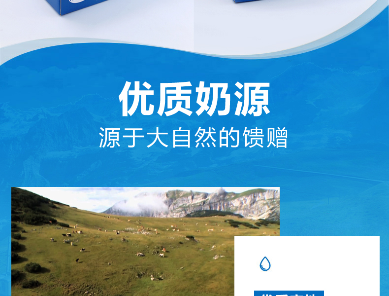 奥地利进口 阿贝多 酸牛奶 200g*10盒 图5