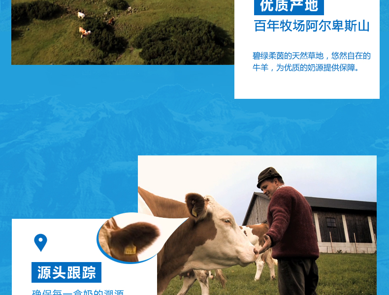 奥地利进口 阿贝多 酸牛奶 200g*10盒 图6