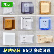 Toilet switch waterproof cover bath bathroom paste type 86 socket protective cover child electric shock safety cover