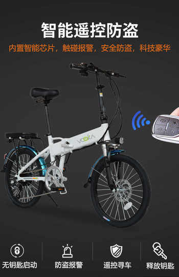 Bicicleta eléctrica plegable, scooter pequeño asistido por energía para hombres y mujeres, nuevo estándar nacional, bicicleta eléctrica portátil ultraligera, coche con batería