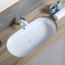 Ceramic flat bottom ultra-long extended sub-basin washbasin Oval understage washbasin American style