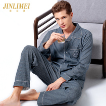 Jinlimei pajamas mens autumn and winter cotton long-sleeved home clothes cotton plus fat plus size to send dad home suit