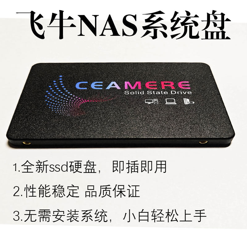 【Новый продукт】 система nas жесткий диск Feiniu мобильный телефон общий доступ к резервному копированию компьютера удаленный доступ к сетевому хранилищу fnos