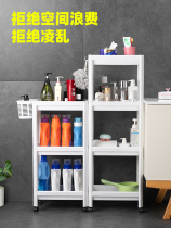 Small cart bathroom shelf multi-layer toilet washbasin storage rack sink sink storage rack plastic floor shelf