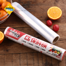 PE Preservation Film 100 m Kitchen Fruits Vegetable Preservation Membrane Home Economy Preservation Film