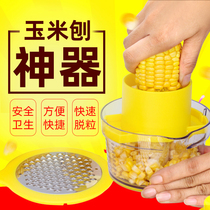Corn art peeling corn artifact household dial corn kernels manual corn thresher kitchen scraper corn knife