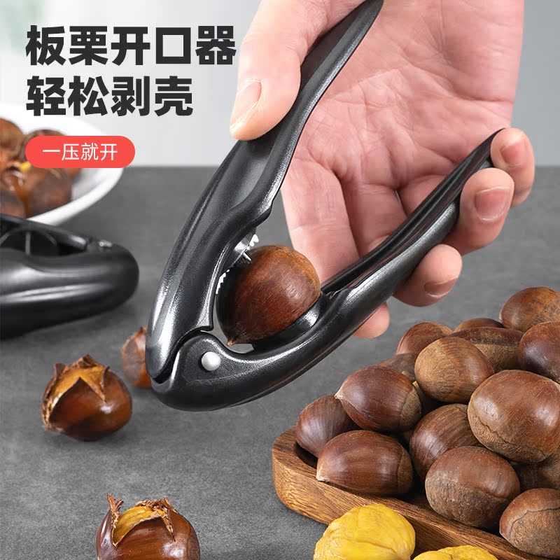 Exfoliating Chestnut home Chestnut Opener Stir-fried Plate Chestnut Open Cross-Mouth Knife Exfoliating Tool Plate Chestnut Clips-Taobao