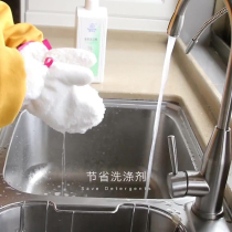 The Artisan Sloth dishwashcloth Dishketer Brush Bowls Cloth Dishwashing Gloves Housework cloth Kitchen Baise cleaning